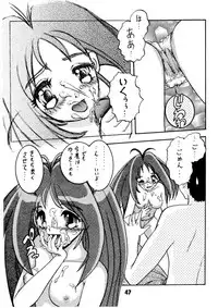 [HONEY QP & WAKE UP] AS A PERSON