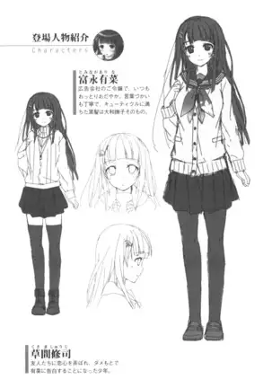 お嬢さまはベロちゅーLOVE!