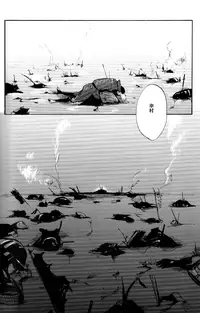 (C71) [BRONZE EIT (Tokio Kazui)] Blood x Simple (Sengoku Basara)