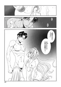 [Kyuubi(108)] Made In Maid