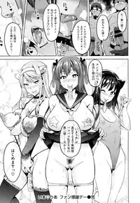 [Takeda Hiromitsu]Ima Ria