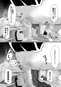 (Dining) tsuki kaihō-shi `ruizu ga shōkan sa reru hanashi 2'