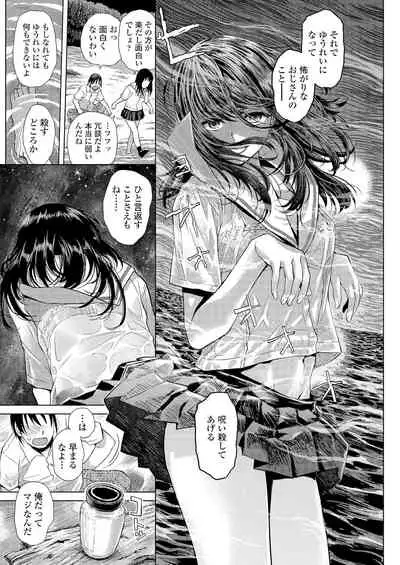 Kyoukaisen