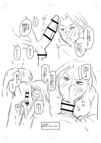 [Jirou] Uwaki ja Sumanai... - Je suis devenu sérieux au lieu de tricher [Digital]