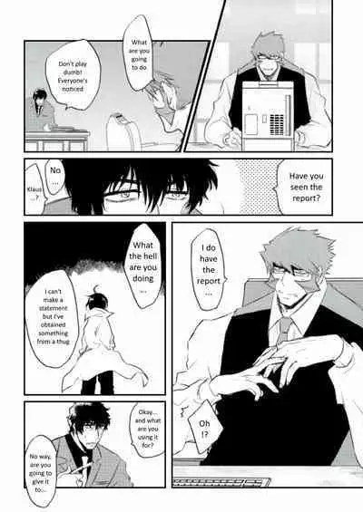 Afureru Kurai, Oku made Sosogu | Overflowing, Only Spill Inside