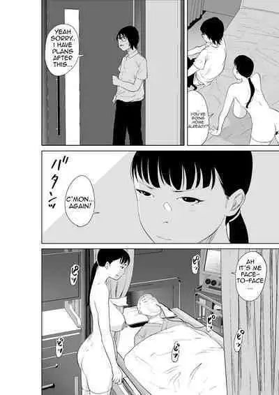 Hyoui Nouryokusha no Tomodachi to Yarimakuru Hon | A book that can give your friends the power of possession