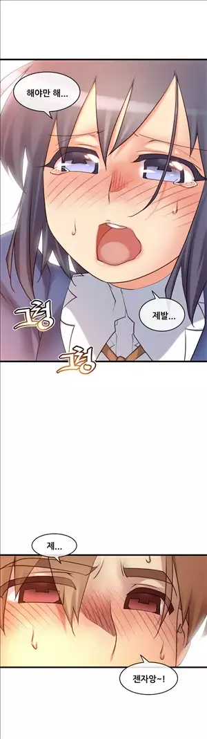 Master in My Dreams Ch.90-115