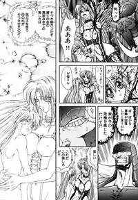 [MARO] SHALADER Vol.01