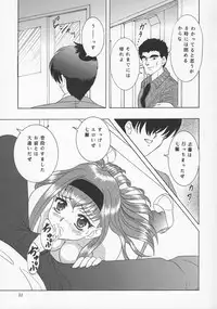 (C67) [Chandora & Lunch Box (Makunouchi Isami)] Lunch Box 66 - Bitter Chocolate (Kakyuusei 2)