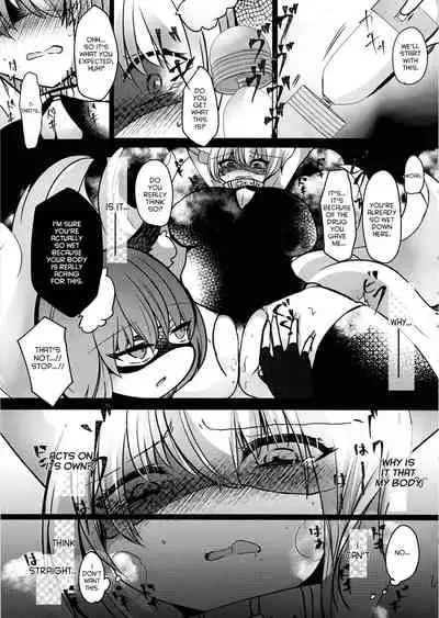 Gyakuten Shujuukankei