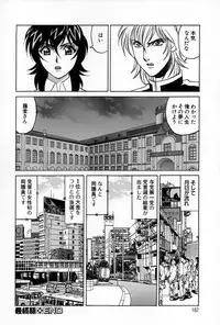 [Yamamoto Yoshifumi] Inzetsu no Bara - Desolute Rose