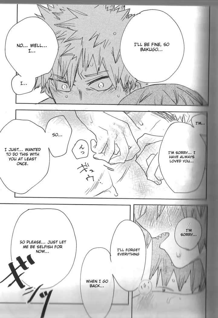 Fujun Isei Kousai no Susume