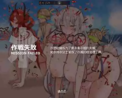 horn/wood~!被巨大肉棒操翻的性感母猪干员们（明日方舟·原神等H·LC整合汉化组）