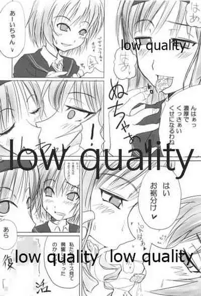 橘純一はリヴァプールの風になった