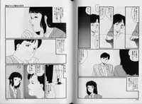 [Matsubara Kaori] Structure kitten