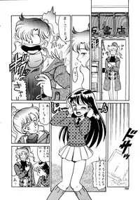 (Studio SKB) Gekkou 2 - Endymion (Sailor Moon)