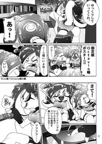 [Super Shizu Panda (SIZMA)] Michi to no Souguu (Splatoon) [Digital]