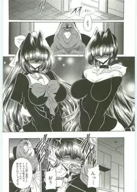 [Horikawa Gorou] TOILET GIRL -Kichiku no Ugomeki-