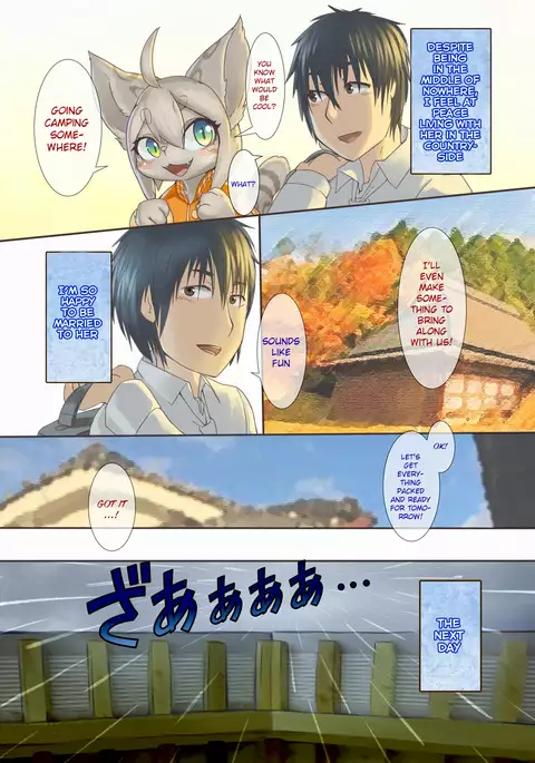 Uchi no Yome ni wa Shippo ga Atte