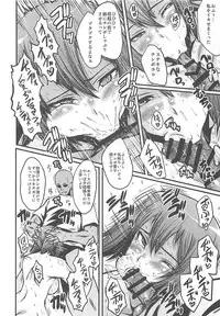 (C93) [Urakata Honpo (SINK)] Urabambi Vol. 56 ~Choubatsubou no Oyako Ana~ Bijin Oyako no Kimeseku Kairaku Jigoku~ (Girls und Panzer)