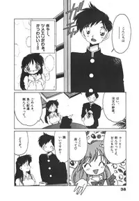 [Asai You] Nekomimi ni Onegai