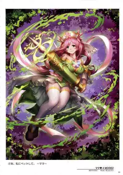 WIXOSS ART Material V