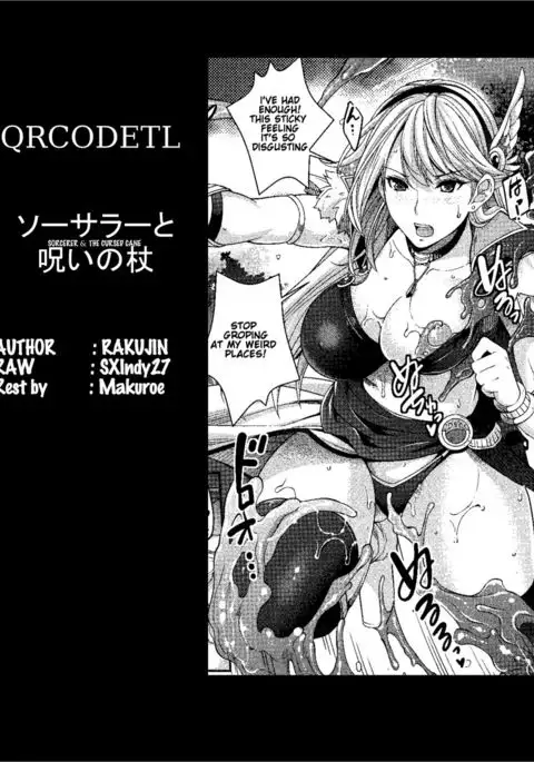 Sorcerer to Noroi no Tsue | Sorcerer & the Cursed Cane