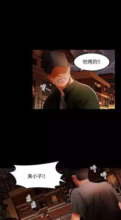 干爹我还要1-24话