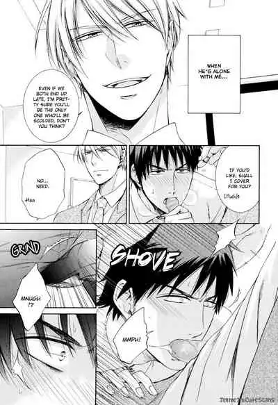 Kimi no Nioi ga Suki | I Like Your Smell