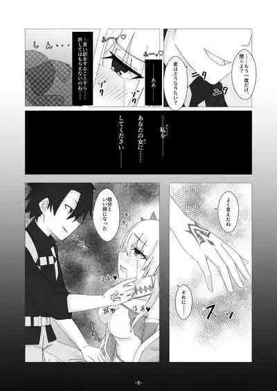 Servant✕Connect Zyuukoku no Koujo Hen