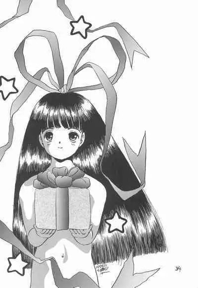 (CR17) [SYSTEM GZZY (Eimu Yuu)] VIOLIN