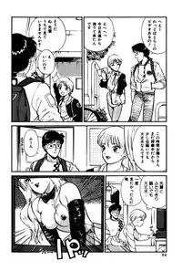 [Hotta Kei] Raspberry & Strawberry