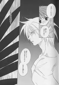 [Sakura Ashika] Anata Dake ga Suki