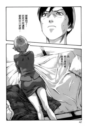 センセ。 第4巻