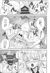 (C94) [Magetarudou (Danchino)] The Depth of Desire (Girls und Panzer)