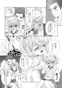 [Ozaki Miray] The Great Escape 2 Shokai Genteiban