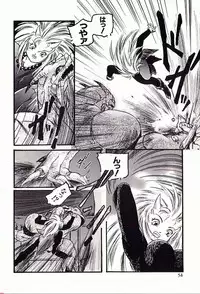 [Protonsaurus] 18-Kin