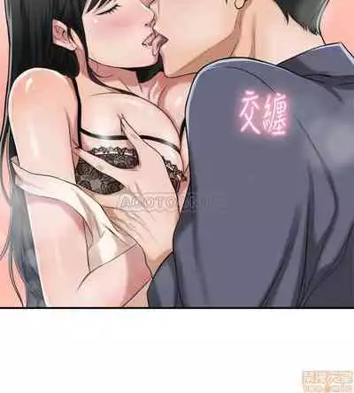 抑欲人妻02