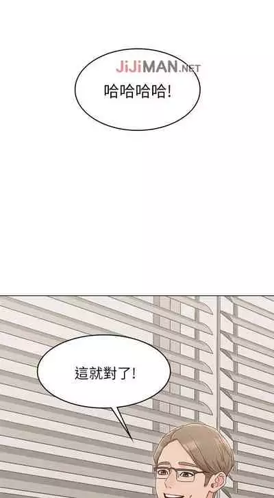 【周六连载】女友的姐姐(作者:橡果人&獵狗) 第1~17话