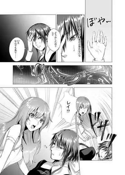 [Yugen no Suda (Mugen no Sudadokei)] Sudadokei no TSF Matome Hon