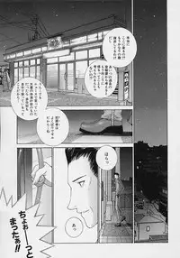 [Harazaki Takuma] Shell