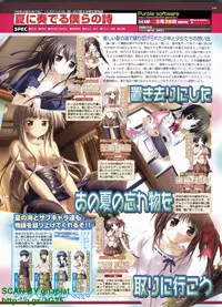 BugBug 2010-04 Vol. 188