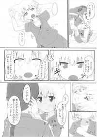 (Kouroumu 12) [Trick-Color (Kirii Nao)] Wanko ga Boku no Goshujin-sama!? (Touhou Project)