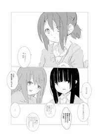 [Juri Reiqa] obscure morning