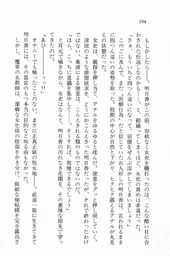 全寮体験、みんなでたべて3