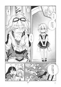 (Futaket 13) [TETRARA (Tokiwa Yutaka)] Kaijin A