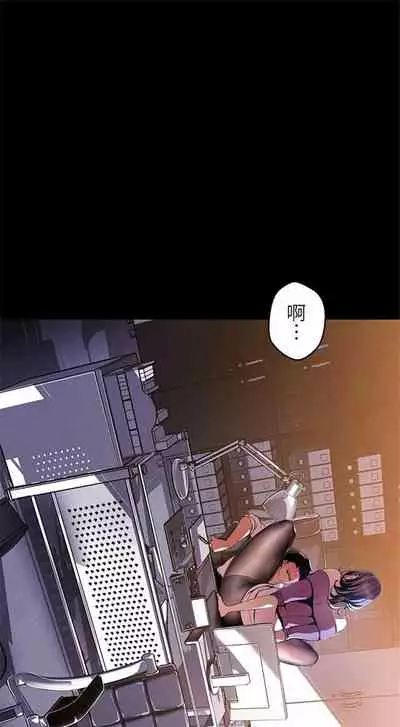 (週1)美麗新世界 1-73 中文翻譯 (更新中)