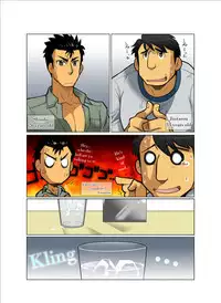 [Gamushara! (Nakata Shunpei)] Case [English] [Incomplete]