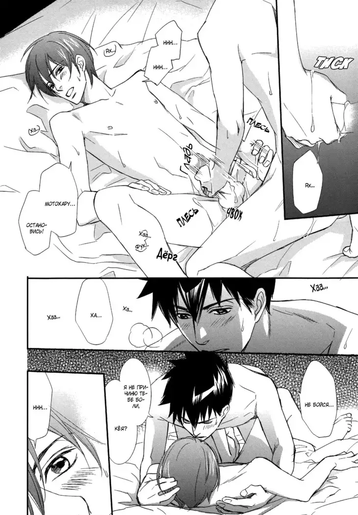 Let's return to love