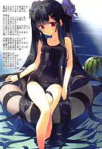 (C95) [ActiveMover (Arikawa Satoru)] Secret Garden IV (Flower Knight Girl) [Chinese] [魔都会长个人汉化]